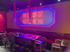 -北木南烤肉和酒(重庆雾都广场店)