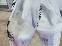 -茶颜悦色(平和堂负一楼店)