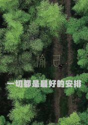 -愉己冥想·护发专门店