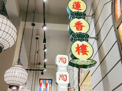 -煲煲好(朝阳门店)