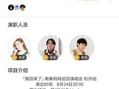 -MAO Livehouse(杭州店)