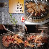 广州美食‖有着天花板著称的小核桃烤肉馆