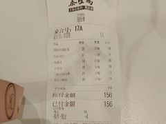 -泰煌鸡·上海白斩鸡·沪菜(平利店)