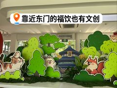 -天坛文创店