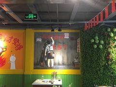 -钢管厂五区小郡肝串串香(奥克斯广场锦城万达店)