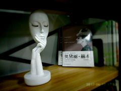 -福荫书店