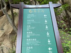-北京凤凰岭