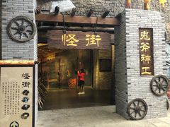 游乐设施-杭州乐园