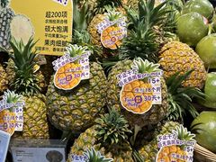 -Olé精品超市(天汇广场店)