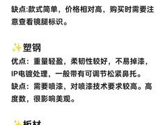 -浮光眼镜·蔡司视觉合作·数字验配中心(陆家嘴店)