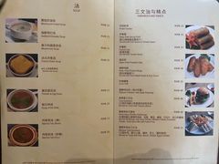 菜单-花园咖啡厅(厦门美丽华大酒店)