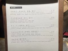 -Nirvana Cafe&Bar(北仓文创街区店)