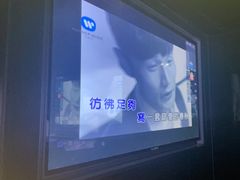 -魅KTV·AI辅唱(人民广场旗舰店)