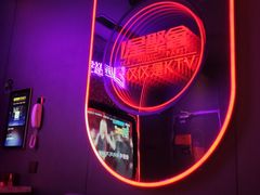 -星聚会KTV(苏州信投大厦店)