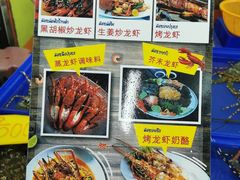 -芭提雅海鲜市场
