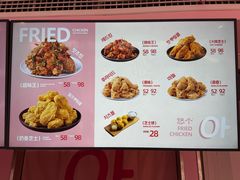 -悠个炸鸡(南京创始店)