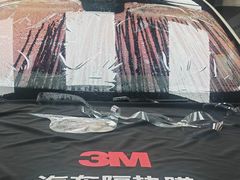 -车友必成·3M汽车贴膜/隐形车衣/改色膜(成都店)