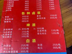 -三哥田螺(北书院街店)