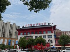-於氏虾神(盱眙总店)