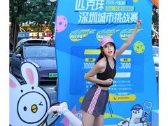 -坂田天虹
