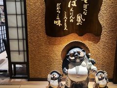 -纹兵卫手打荞麦面日料(虹桥本店)