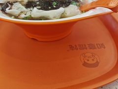 -如意馄饨(南通中专店)