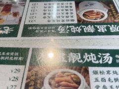 -西关明记肠粉(荔枝湾店)