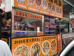 -南门绿玉农贸市场