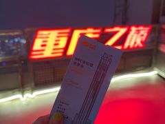 -WFC会仙楼观景台