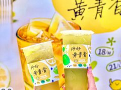 -快乐柠檬happylemon(日月光店)
