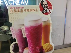 -肯德基(中央公园店)