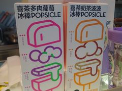 -喜茶(广州荔湾领展广场店)