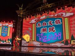 -聚龙湖公园