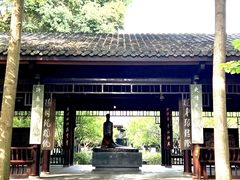 -成都杜甫草堂博物馆