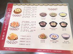 -真食净香居·内蒙烧麦(亚运村店)