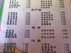 老字号南花桥羊肉馆-南花桥羊肉馆老字号(乌镇店)
