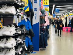 -迪卡侬(南二环店)