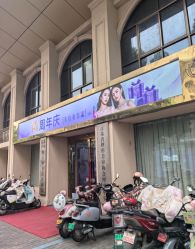 -苏州维多利亚美容医院