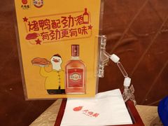 -大鸭梨烤鸭店(花园村店)