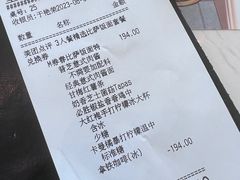 -必胜客(巴沟店)