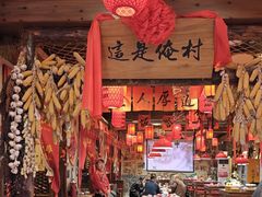 -鱼满舱·鲜活海鲜·正宗鲁菜