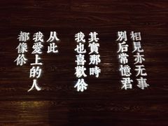 -周三的情书花园餐厅(江北店)