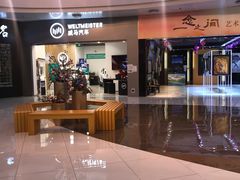 -方恒购物中心(望京小街店)