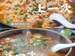 -湘聚南县土菜馆(龙山二路店)