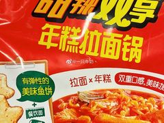 -盒马鲜生(宝地店)
