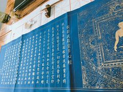 -敬亭山风景名胜区-弘愿寺