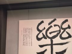-合乐·创意火锅·海鲜火锅(亚东柒号店)