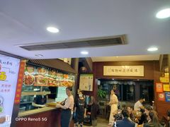 -孙盛兴奥灶面馆·蟹黄面·三虾面(山塘街总店)