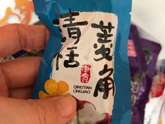 -御食园(首都机场T2店)