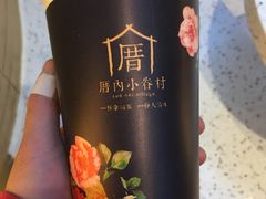 涓豆腐奶茶-厝内小眷村(西单大悦城店)